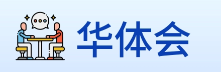 华体会 Logo